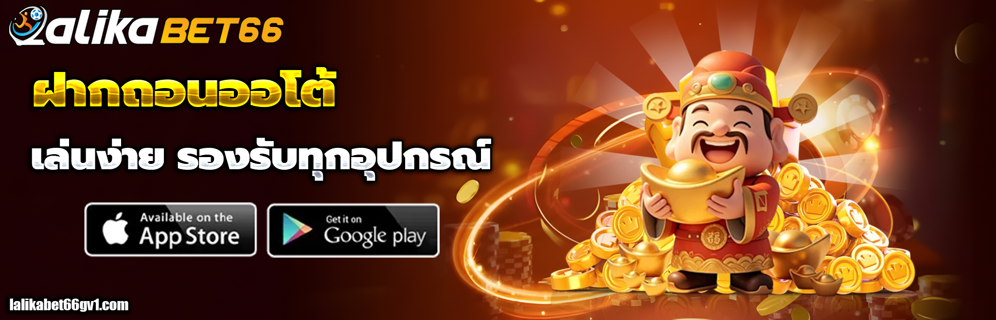 lalikabet66g com