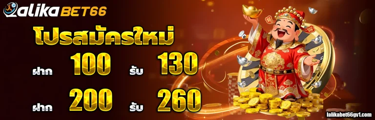 lalikabet66g